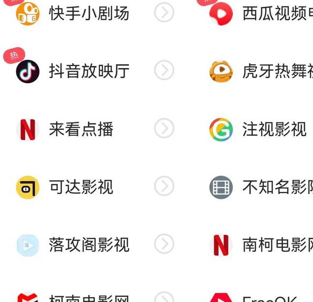 如何免费观看99部热门影视精品?这些高清资源你都知道吗? 如何免费观看99部热门影视精品?这些高清资源你都知道吗?