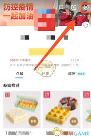 饿了么点餐分口袋技巧：3步提升用餐整洁度与幸福感