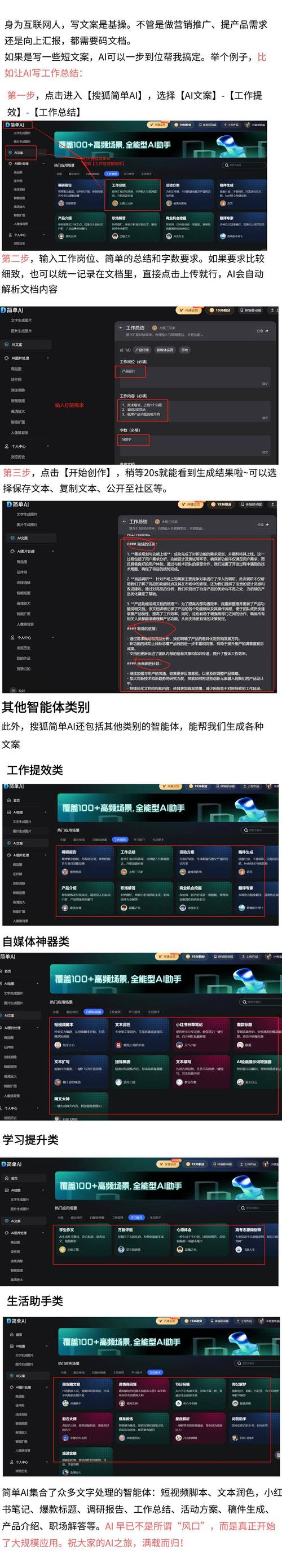 你真的会用by1259鱿鱼app吗?这些隐藏功能让效率翻倍! 你真的会用by1259鱿鱼app吗?这些隐藏功能让效率翻倍!
