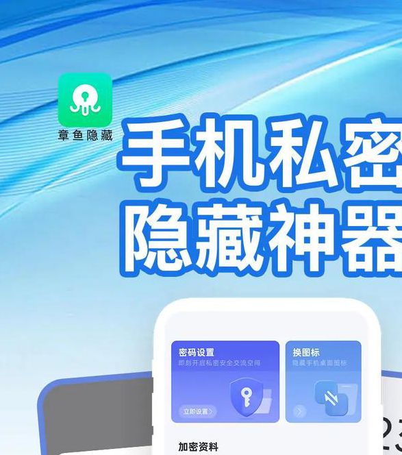 你真的会用by1259鱿鱼app吗?这些隐藏功能让效率翻倍! 你真的会用by1259鱿鱼app吗?这些隐藏功能让效率翻倍!