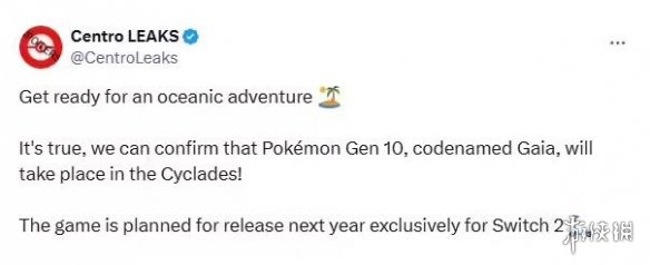 抢先掌握Switch2独占宝可梦新作：2026年希腊群岛冒险全解析与玩法预测