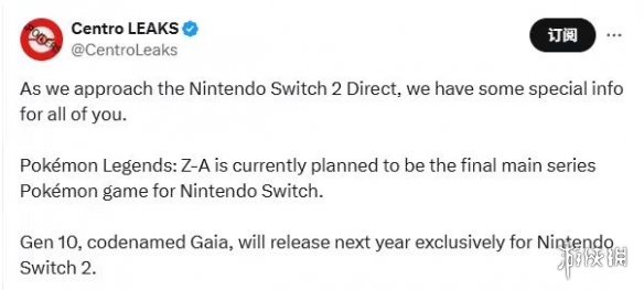 抢先掌握Switch2独占宝可梦新作：2026年希腊群岛冒险全解析与玩法预测