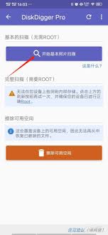 手机里的隐私相册误删？这4个绝招竟能一键找回！vivo保密柜数据恢复终极指南