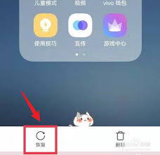 手机里的隐私相册误删？这4个绝招竟能一键找回！vivo保密柜数据恢复终极指南