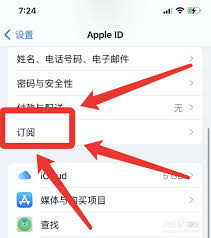 苹果设备如何关闭优酷自动续费？手把手教你解除订阅扣费困扰