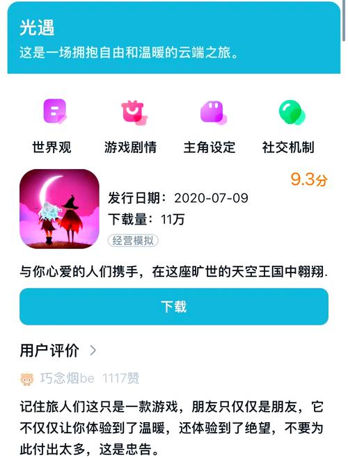 花遇APP深度测评:揭秘3大核心功能与5个隐藏使用技巧(附用户真实评价) 花遇APP深度测评:揭秘3大核心功能与5个隐藏使用技巧(附用户真实评价)