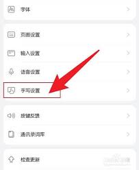手机输入竟能如此优雅？揭秘百度输入法隐藏的高效书写技巧