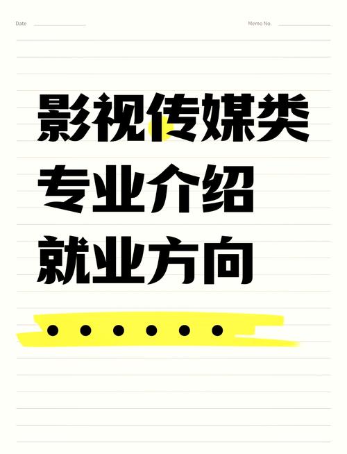 果冻传媒高清版为何成影视迷新宠?独家解析资源获取与画质优势 果冻传媒高清版为何成影视迷新宠?独家解析资源获取与画质优势