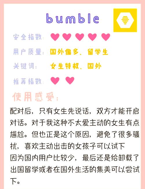 速爱聊天App深度评测:15个核心功能解析与高效脱单指南(资深社交导师推荐) 速爱聊天App深度评测:15个核心功能解析与高效脱单指南(资深社交导师推荐)