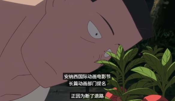 如何在一朵会说话的凤仙花中寻找人生救赎？——2025秋季日本动画电影深度解析