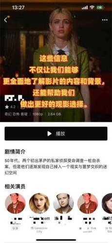 哒哒哒电影资源免费获取全攻略:高清影视库隐藏技巧大揭秘 哒哒哒电影资源免费获取全攻略:高清影视库隐藏技巧大揭秘