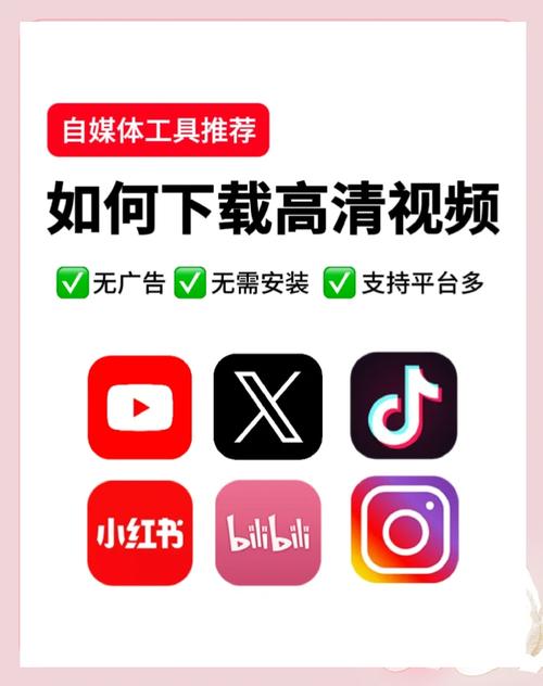免费福利视频app软件有哪些?如何挑选安全又高清的资源平台? 免费福利视频app软件有哪些?如何挑选安全又高清的资源平台?