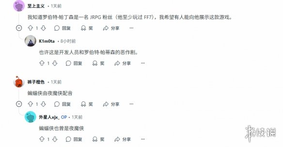 为何光与影男主被指撞脸暮光男?玩家热议背后藏着哪些设计玄机? 为何光与影男主被指撞脸暮光男?玩家热议背后藏着哪些设计玄机?