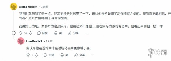 为何光与影男主被指撞脸暮光男?玩家热议背后藏着哪些设计玄机? 为何光与影男主被指撞脸暮光男?玩家热议背后藏着哪些设计玄机?