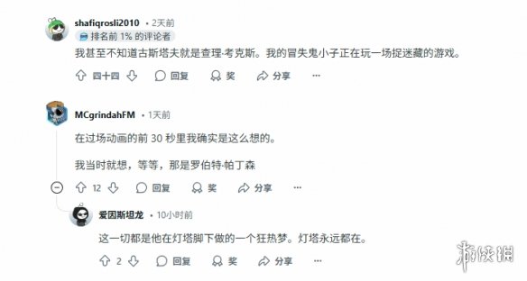 为何光与影男主被指撞脸暮光男?玩家热议背后藏着哪些设计玄机? 为何光与影男主被指撞脸暮光男?玩家热议背后藏着哪些设计玄机?