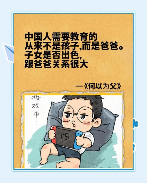 父爱如山动漫免费第一季为何爆红?深度解析角色塑造与情感共鸣 父爱如山动漫免费第一季为何爆红?深度解析角色塑造与情感共鸣