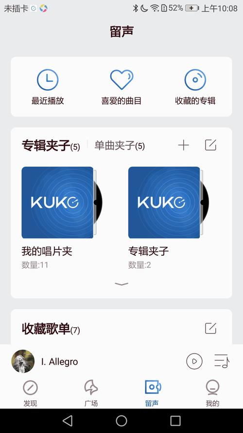 库客音乐app真的能满足你的音乐需求吗?深度解析五大核心功能与隐藏技巧 库客音乐app真的能满足你的音乐需求吗?深度解析五大核心功能与隐藏技巧