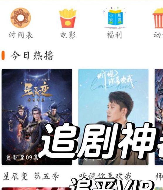 2025年影视爱好者必备:冬瓜影视精简版5大核心功能解析与下载指南 2025年影视爱好者必备:冬瓜影视精简版5大核心功能解析与下载指南