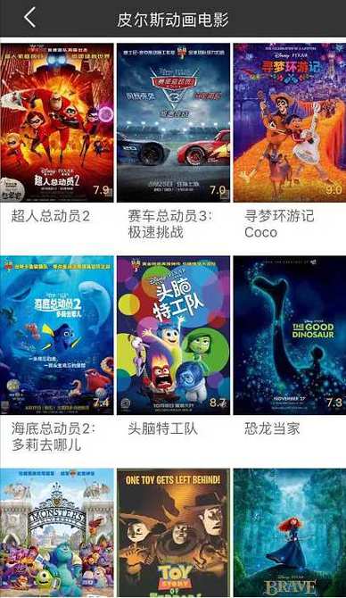 2025年影视爱好者必备:冬瓜影视精简版5大核心功能解析与下载指南 2025年影视爱好者必备:冬瓜影视精简版5大核心功能解析与下载指南