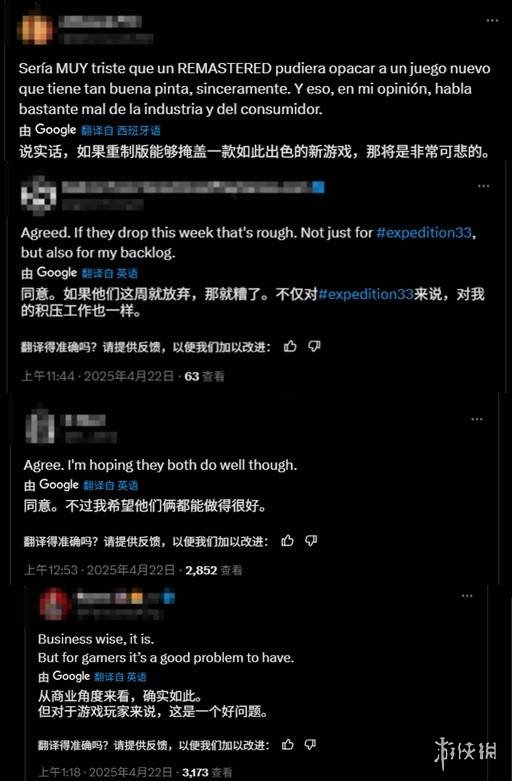 上古卷轴4重制版突袭发售，为何光与影成为最令人揪心的撞车案例？