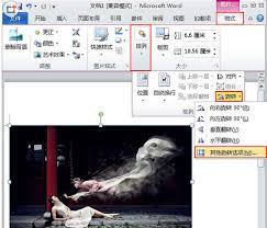 为什么你的Word图片总是不够专业？掌握这3种旋转技巧轻松提升文档质感！