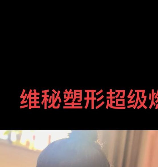 免费30分钟燃脂跟练视频为何全网疯传?揭秘高效塑形秘诀的隐藏细节 免费30分钟燃脂跟练视频为何全网疯传?揭秘高效塑形秘诀的隐藏细节
