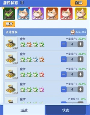 探秘猫之大陆：这些隐藏建筑如何让玩家战力飙升？