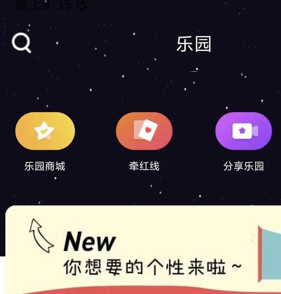 极乐园iOS官网下载攻略:三步获取最新版,畅享高效娱乐体验 极乐园iOS官网下载攻略:三步获取最新版,畅享高效娱乐体验