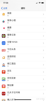 这8个隐藏设置竟能让你的iPhone脱胎换骨？最后一个九成用户不知道！
