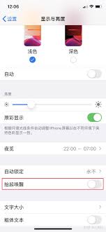 这8个隐藏设置竟能让你的iPhone脱胎换骨？最后一个九成用户不知道！