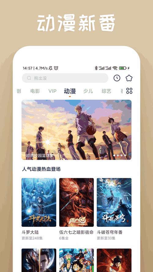 咕哇天天影视大全使用指南:5大隐藏功能+10万部高清资源免费观看技巧 咕哇天天影视大全使用指南:5大隐藏功能+10万部高清资源免费观看技巧
