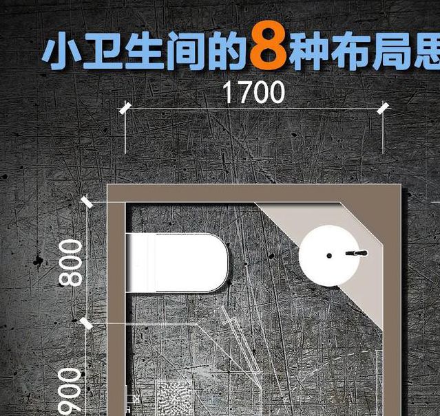 家庭健身新趋势:卫生间小空间如何高效完成全身训练? 家庭健身新趋势:卫生间小空间如何高效完成全身训练?