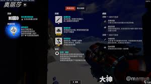 你是否真正掌握了奥丽莎的战场统治力？五大进阶技巧揭秘守望先锋最强重装奥秘