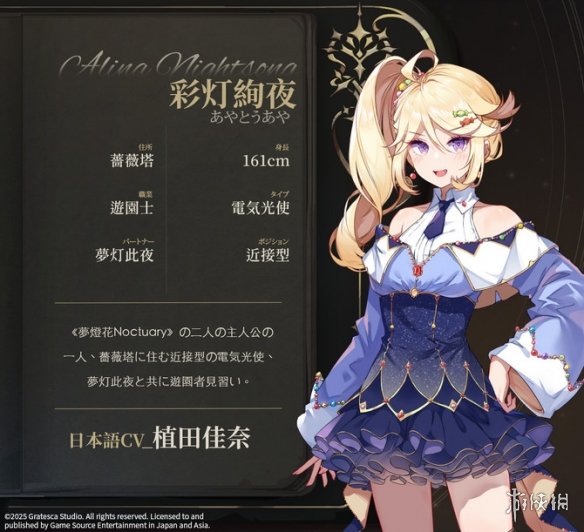 梦灯花双主角设计解析：童话冒险为何成为玩家期待焦点？