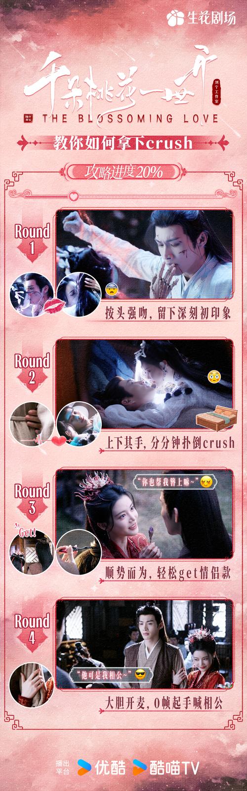 桃花影视WWW免费最新版为何成为追剧新宠?独家解析高清画质与海量资源 桃花影视WWW免费最新版为何成为追剧新宠?独家解析高清画质与海量资源