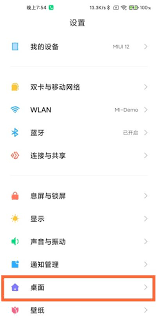 小米手机计步功能深度解析：如何高效掌握健康数据管理技巧？