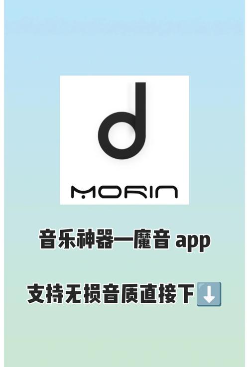 魔音音乐app免费版有哪些隐藏功能?这些实用技巧你都知道吗? 魔音音乐app免费版有哪些隐藏功能?这些实用技巧你都知道吗?