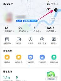 如何修改高德地图定位位置？这3种方法真的安全可靠吗？