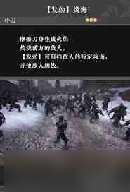 如何在真三国无双·起源中解锁堕天武艺的隐藏战力？实战效果与获取全解析