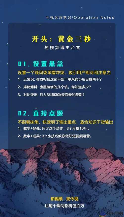 无忧传媒剧国产剧情MV最新版深度解析:3大核心优势打造爆款秘诀 无忧传媒剧国产剧情MV最新版深度解析:3大核心优势打造爆款秘诀