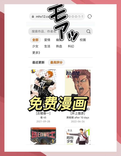 在线漫画平台隐藏哪些功能?如何安全解锁阅读新姿势? 在线漫画平台隐藏哪些功能?如何安全解锁阅读新姿势?