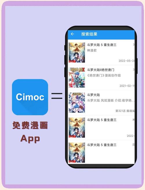 在线漫画平台隐藏哪些功能?如何安全解锁阅读新姿势? 在线漫画平台隐藏哪些功能?如何安全解锁阅读新姿势?