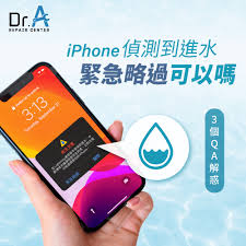 iPhone进水急救指南:7步高效解决方案避免设备报废 iPhone进水急救指南:7步高效解决方案避免设备报废