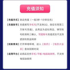 哔哩哔哩自动续费如何彻底关闭？手机/电脑/第三方全平台操作指南