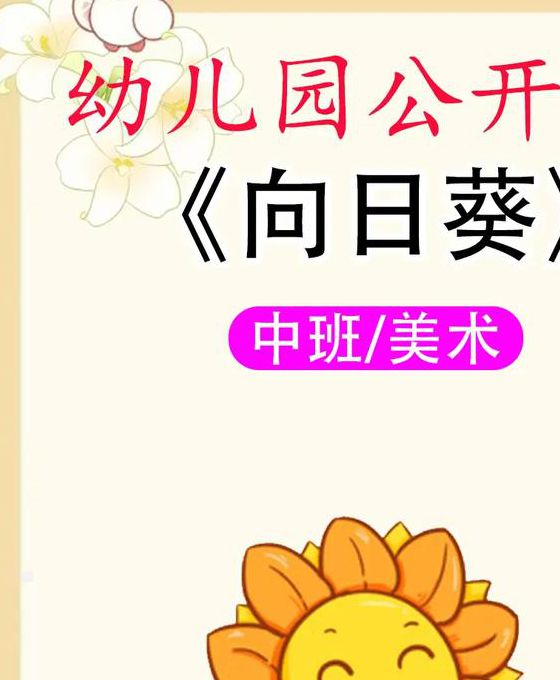 向日葵Combo2.夜间高效学习法:揭秘深夜潜能激发的5大科学技巧 向日葵Combo2.夜间高效学习法:揭秘深夜潜能激发的5大科学技巧