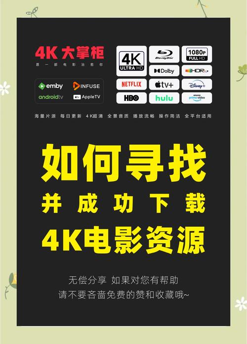 免费影视资源 vs 正版平台:如何权衡67194无限影视与合法渠道的利弊? 免费影视资源 vs 正版平台:如何权衡67194无限影视与合法渠道的利弊?