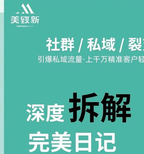 含羞草影视传媒5大内容运营策略解析:爆款IP孵化与行业案例深度拆解 含羞草影视传媒5大内容运营策略解析:爆款IP孵化与行业案例深度拆解
