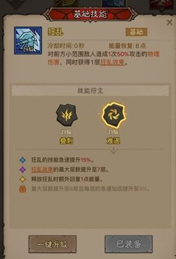 如何打造英雄没有闪无限雷锤癫狂流？高玩实战心得大揭秘