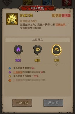 如何打造英雄没有闪无限雷锤癫狂流？高玩实战心得大揭秘