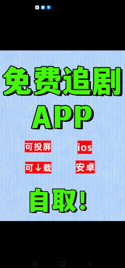 三米影视高清版究竟有哪些隐藏功能?免费追剧的秘诀在这里! 三米影视高清版究竟有哪些隐藏功能?免费追剧的秘诀在这里!